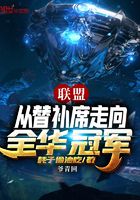 从乡下来的亲戚