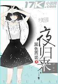 终极斗罗百度百科