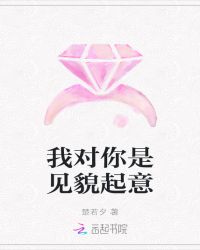 娱乐圈潜规则之皇