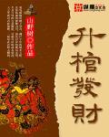 影音先锋男人资源站