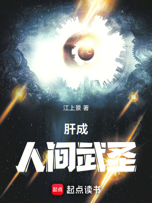 破冰行动在线观看