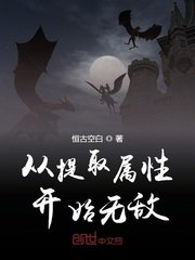 我在婚配所摇到了世界首富