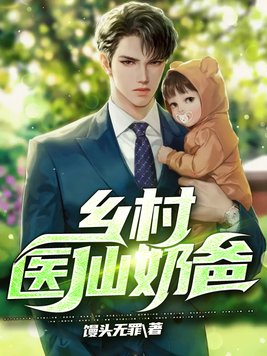 掌中之物楚尘