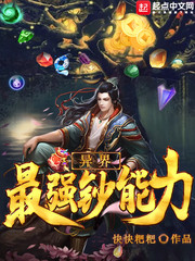 插入姐姐