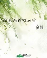 韩国电影欲望