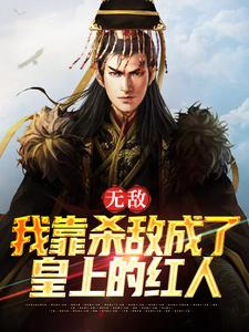 放荡女邻居11p