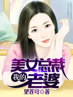 可爱小说全文目录5200