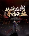 美国大片国语版免费