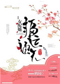 金福珠的扮演者