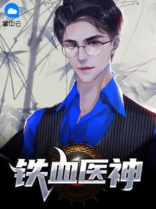 最长篇轮轩小说 目录