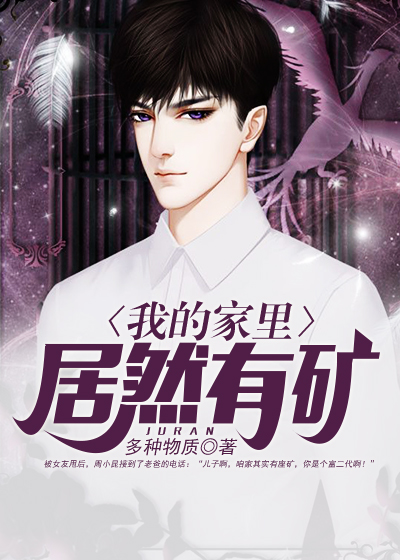 slightkis猪面具