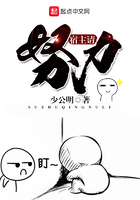 丝袜无内