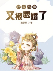 王梅的陪读性经历
