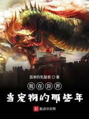 新成龙历险记