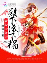 人体模特毛毛