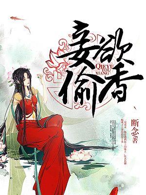 血脉传承