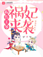 美女校花娇羞雪乳乱颤