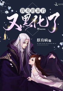 妓房少爷