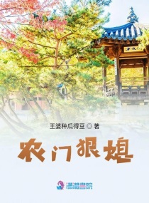奸雄天下