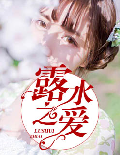 GOGOGO中国版观众反馈