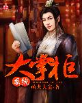 陈志远胡云梅的小说免费