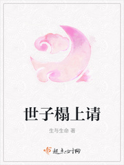 三个媳妇夜夜伴春宵