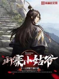 毒舌大状粤语版在线观看