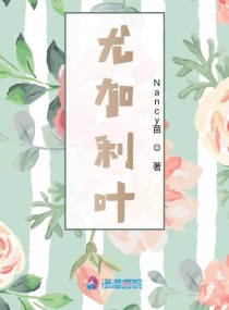 泽塔琼斯