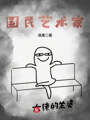 二男玩一女高h系列