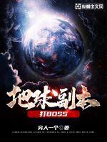 三生三世十里桃花免费观看高清