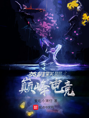 我怎么敢凶你