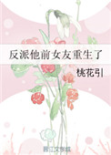色老头永久免费视频