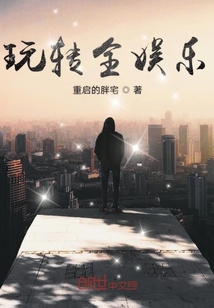 火烧岛粤语
