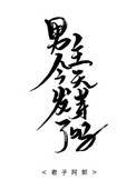 麻生希未删减版在线播放