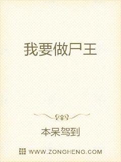 白粥情事