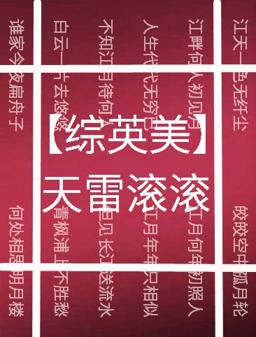 高斯奥特曼vs杰斯提斯
