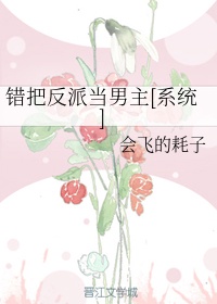 动漫美女的巨乳被狂捏