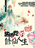 泳装美女视频