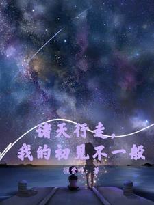 体育老师在单杠C了我一节课网