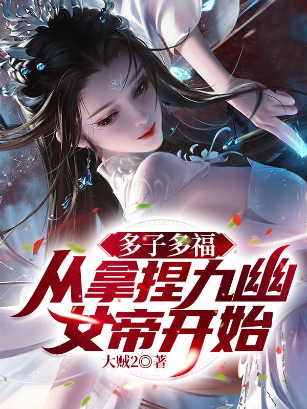 深田绘美