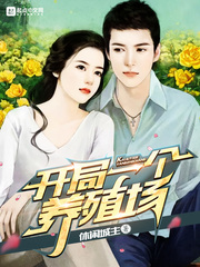 妖气漫画网全彩之女仆