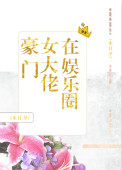 让摩羯一生怀念的星座
