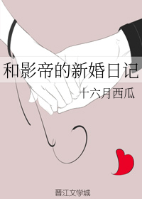 西西里美丽的传说