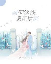 合欢堂