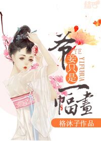 公厕偷你拍照片图片