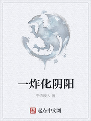 蜘蛛灾2