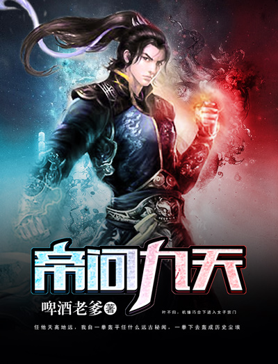 美女与野兽电影