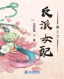 10count漫画全集