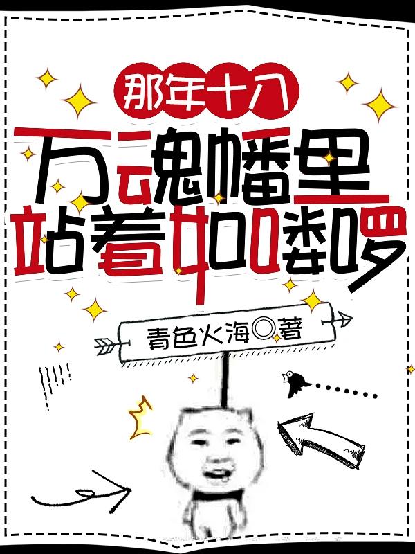 翁公的粗大