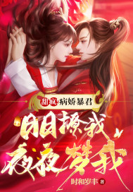 两个人观看高清的视频